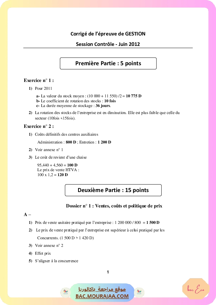 Corrigé controle gestion Bac 2012 – Section eco